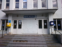 Почта России в Калининградской области на 8 марта отдыхает