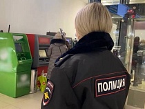 На улице Куйбышева девушка вынула из банкомата чужие 17 тысяч рублей