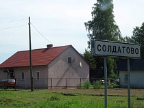 Качественная связь пришла ещё в 15 населённых пунктов Калининградской области