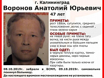 Вышел из БСМП и пропал 