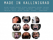 В Грузии познакомятся с Калининградом через актуальных художников. 