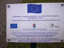 Россия и Польша запустили программу приграничного сотрудничества