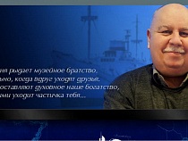 В Калининграде не стало Виктора Стрюка