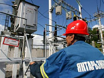 "Янтарьэнерго" ускорило процедуру технологического присоединения