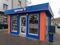 Калининградская область – самый обеспеченный киосками прессы регион России