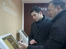 Алиханов посетил МФЦ Гвардейска