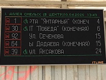 Власти Калининграда готовят масштабный подарок для вандалов