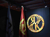 Калининградский янтарный комбинат готовится к выходу на IPO