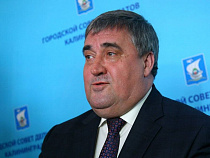 Мэр Калининграда поздравил горожан с крыши администрации (видео)