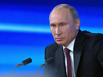 Владимир Путин: "Рост ВВП за 10 месяцев составил 0,6-0,7%"
