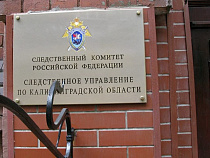 Возбуждено уголовное дело по факту смерти 15-летней девочки в психиатрической больнице