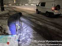 В Калининграде расчищают от снега и льда замёрзшие колодцы