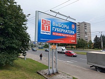 В Калининградской области экстренно назначены досрочные выборы