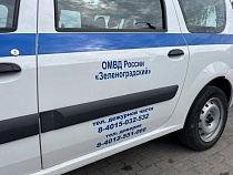 Посетителя игорного заведения под Калининградом залили кровью