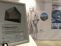 Проект "Сердце города" удостоен премии на общероссийском фестивале архитекторов