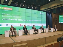 Живое общение с клиентом нельзя заменить цифровизацией – топ-менеджер РСХБ на People Investor 2021