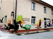 Калининградскую библиотеку украсят граффити и стихи русских поэтов