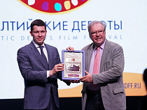 Антон Алиханов вручил приз губернатора польскому режиссёру Кшиштофу Занусси