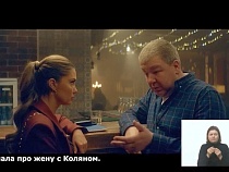 Фильмы на жестовом языке станут доступны калининградским зрителям