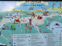 СК занялся качеством воды в Янтарном (видео)