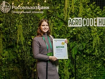 «Хочу запатентовать свою технологию»: победитель конкурса «Агролидеры России» из Калининграда Юлия Ромашова – о своем проекте и планах на будущее