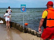 В Зеленоградске спасатели массово снимают туристов с волнорезов