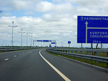 Проект моста через Калининградский залив включает все развязки и подъездные пути – власти