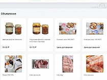 РСХБ запускает онлайн витрину товаров для владельцев личных подсобных хозяйств