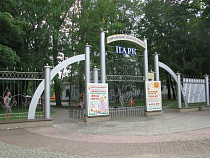 В Калининградской области разрешили гулять в парках