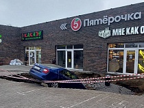 «Это ИИ?»: у «Пятёрочки» в Балтийске под машиной разверзлась парковка