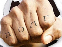 "Оборонэнергосбыт" задолжал калининградским энергетикам почти полмиллиарда рублей