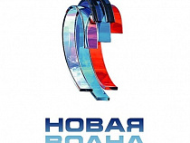 Калининград не увидит "Новую волну"