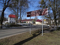 На улицах Школьной и Береговой в Ладушкине положат асфальт