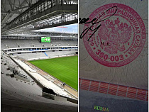 Болельщикам ЧМ-2018 сократили сроки миграционной регистрации в Калининграде