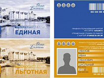 В Калининграде начались продажи транспортной карты «Волна Балтики»