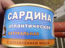 В Калининграде таможня арестовала более 15 тонн консервов