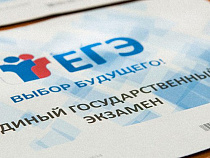 В Калининграде назвали имена первых стобалльников