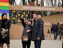 Калининградский губернатор опробовал парк развития детей