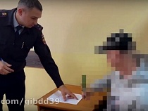 Объявленный в розыск самокатчик из Калининграда рассказал свою версию