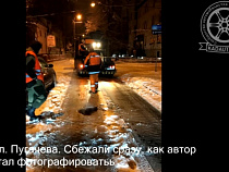 Исполнитель ремонтов пояснил, почему асфальт кладут «в снег»