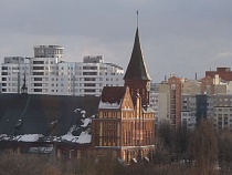 ОЭЗ в Калининграде вошла ТОП-10 мира