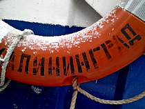 Калининградская область заняла 21 место в Национальном туристическом рейтинге