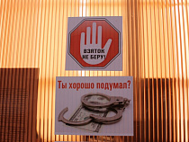 Водитель грузовика оштрафован на 8 тысяч рублей за взятку таможеннику 