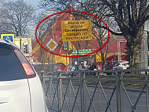 В Калининграде ввели въезд по пропускам на территорию, где пройдёт футбольный матч