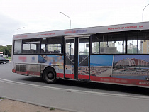 Вместо рекламы на автобусах положил 100 тысяч рублей в свой карман