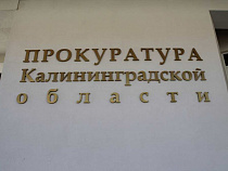 В Калининграде утилизируют более 13 тысяч бутылок алкоголя