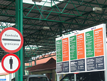 Поляки и россияне проведут деловые игры для подготовки к ЧМ-2018 в Калининградской области