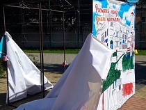 В центре Советска ночью разорвали городскую раскраску 