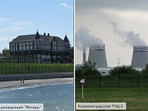 Росавиация рассказала о запретных зонах в Калининградской области