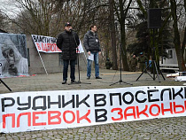 Алиханов перевёл участок под Нивенским под строительство рудника